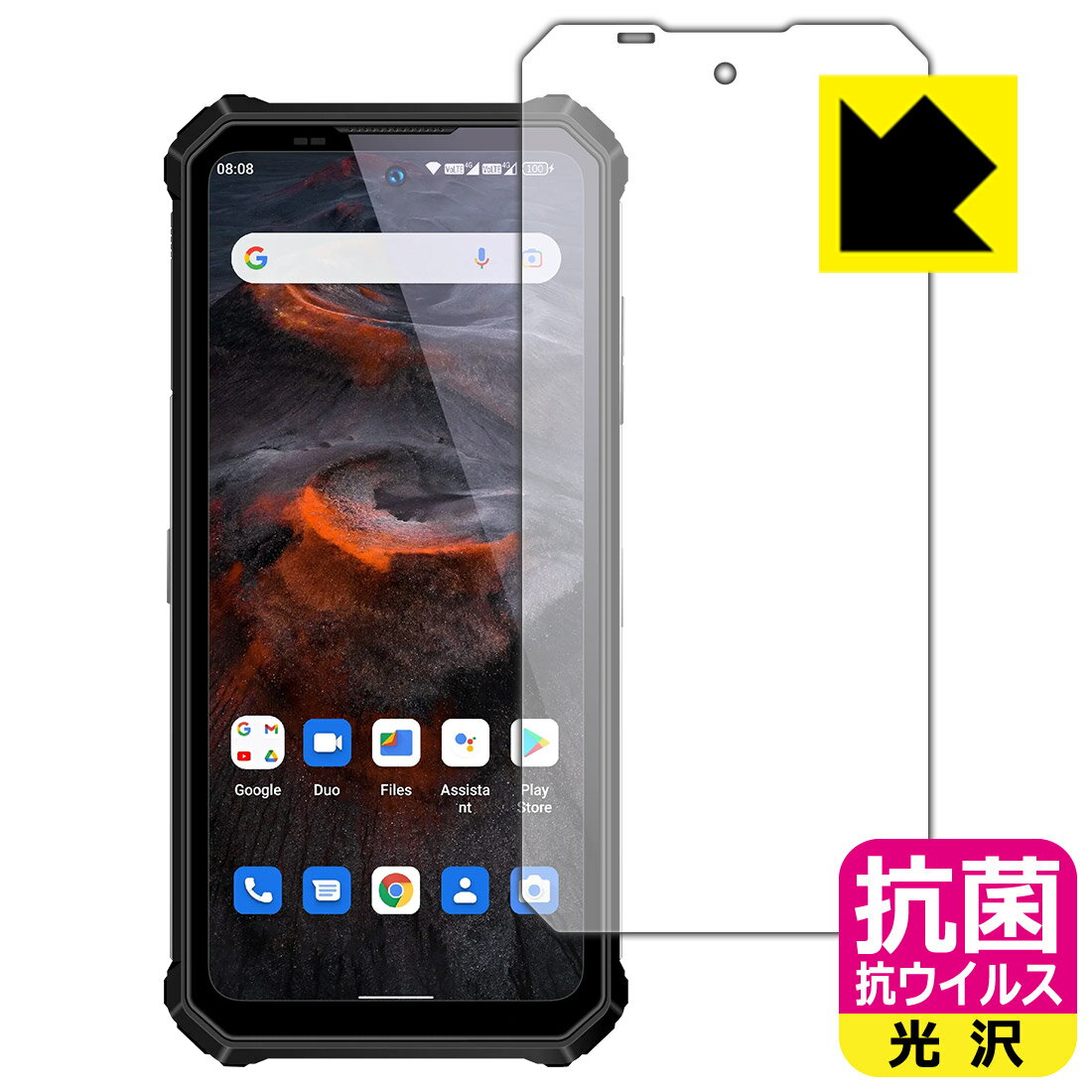 PDA工房 OUKITEL WP19 / WP19 Pro 対応 抗菌 抗ウイルス[光沢] 保護 フィルム 日本製 自社製造直販