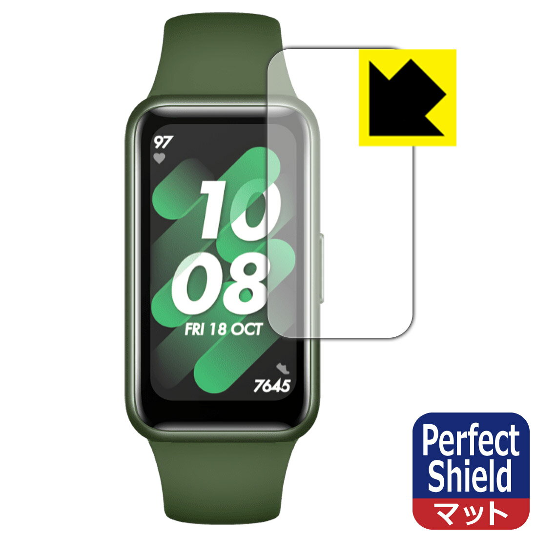 Perfect Shield【 反射低減 】保護フィルム HUAWEI Band 7 日本製 自社製造直販