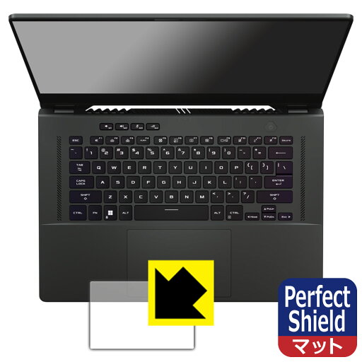 Perfect Shield【 反射低減 】保護フィルム ASUS ROG Zephyrus G15 (2022) GA503R (タッチパッド用) 3枚セット 日本製 自社製造直販 Perfect Shield【 反射低減 】保護フィルム ASUS ROG Zephyrus G15 (2022) GA503R (タッチパッド用) 3枚セット 日本製 自社製造直販