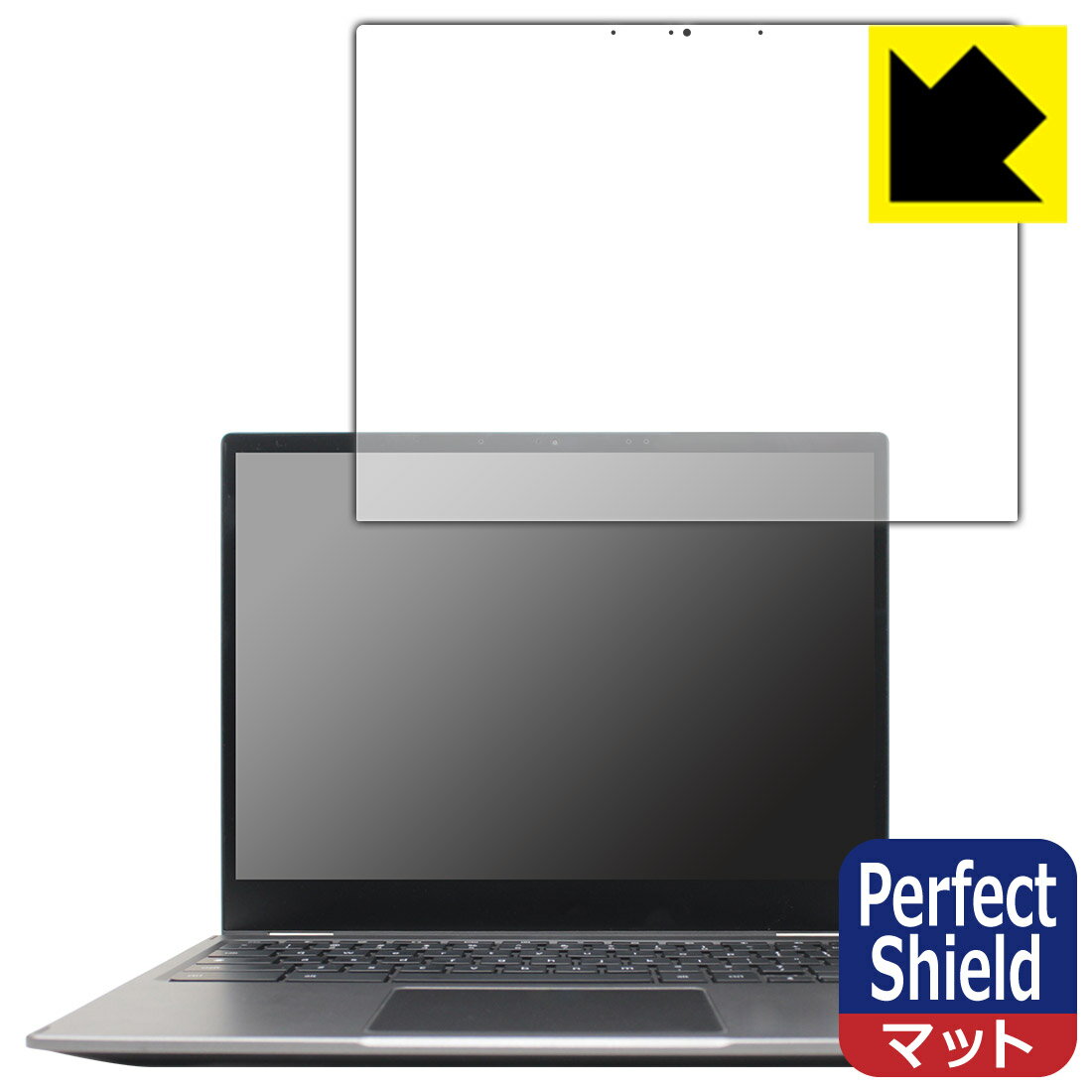 Perfect Shield【 反射低減 】保護フィルム Acer Chromebook Spin 513 (CP513-2Hシリーズ) 日本製 自社製造直販