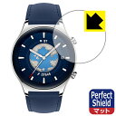 Perfect Shield【 反射低減 】保護フィルム Honor Watch GS 3 日本製 自社製造直販