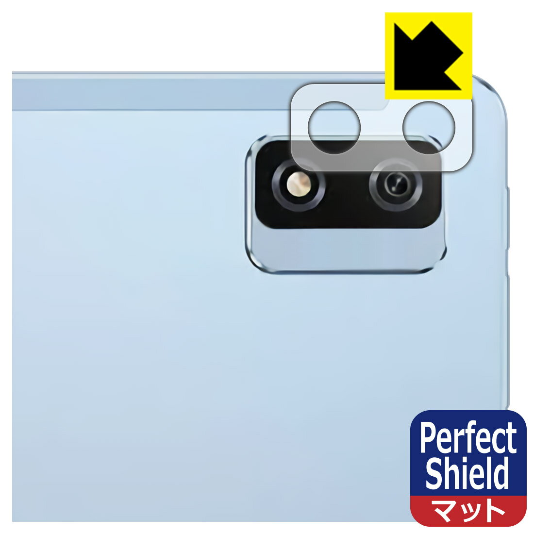 Perfect Shield【 反射低減 】保護フィルム Blackview Tab 12 (レンズ周辺部用) 日本製 自社製造直販