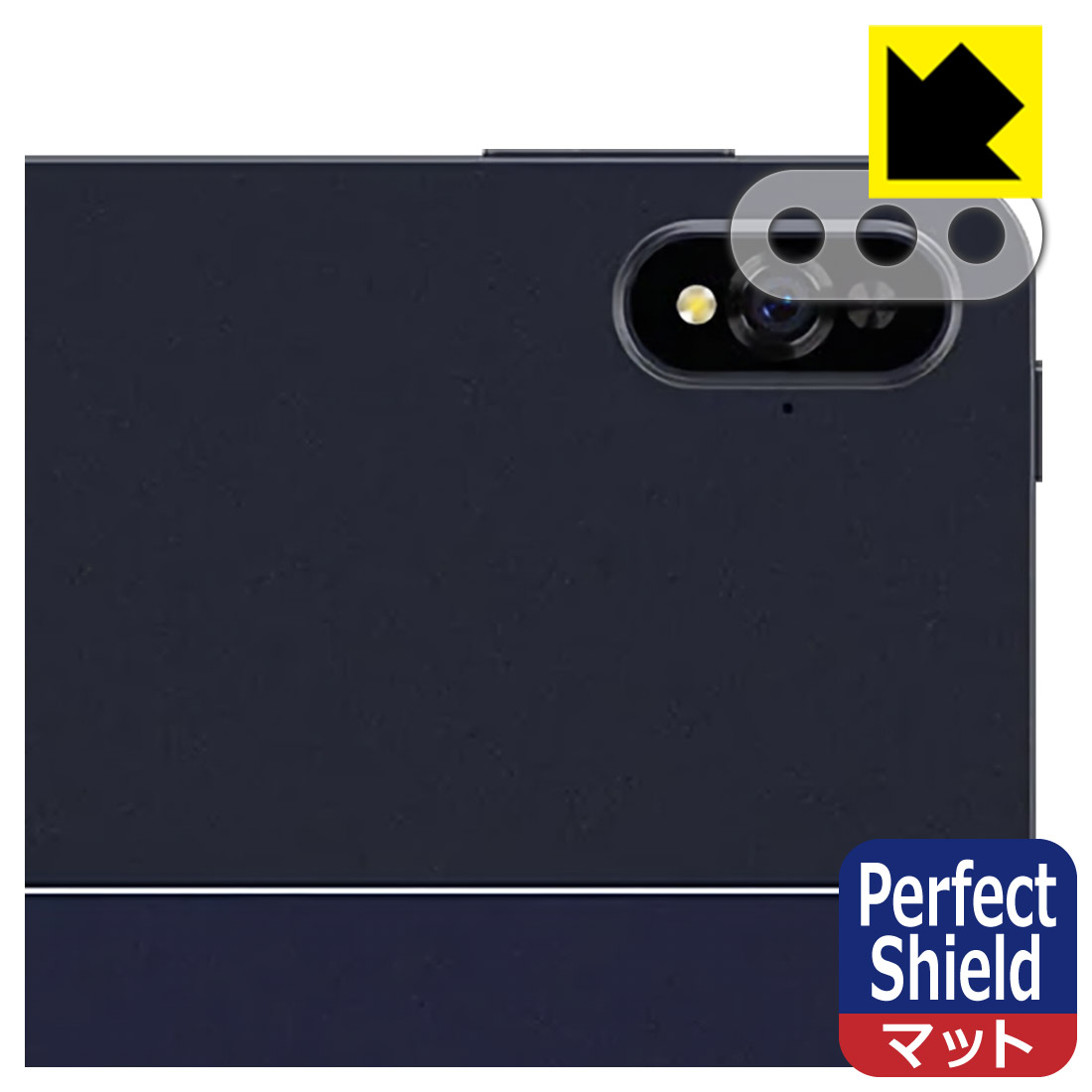 Perfect Shield【 反射低減 】保護フィルム CHUWI HiPad Pro 2022 / HiPad Pro (レンズ周辺部用) 3枚セット 日本製 自社製造直販
