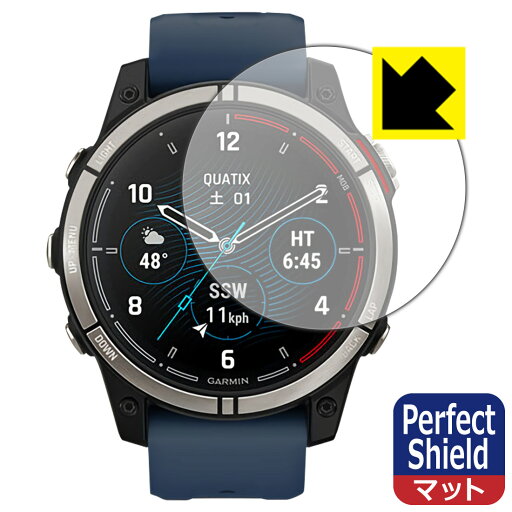 Perfect Shield【 反射低減 】保護フィルム GARMIN Quatix 7 / Quatix 7 Sapphire 日本製 自社製造直販 Perfect Shield【 反射低減 】保護フィルム GARMIN Quatix 7 / Quatix 7 Sapphire 日本製 自社製造直販