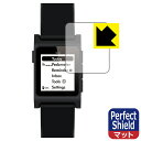 Perfect Shield【 反射低減 】保護フィルム Vla Watch CityA 日本製 自社製造直販