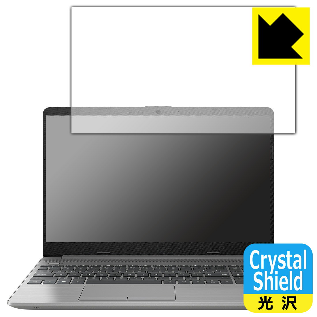 Crystal Shield【 光沢 】保護フィルム HP 250 G8 (3枚セット) 日本製 自社製造直販