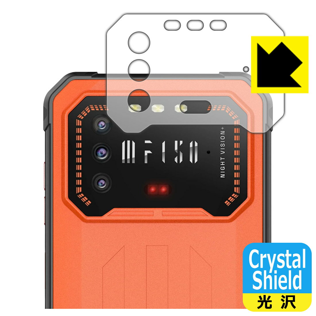 Crystal Shield  ݸե iiiF150 Air1 Pro (Х)  ¤ľ