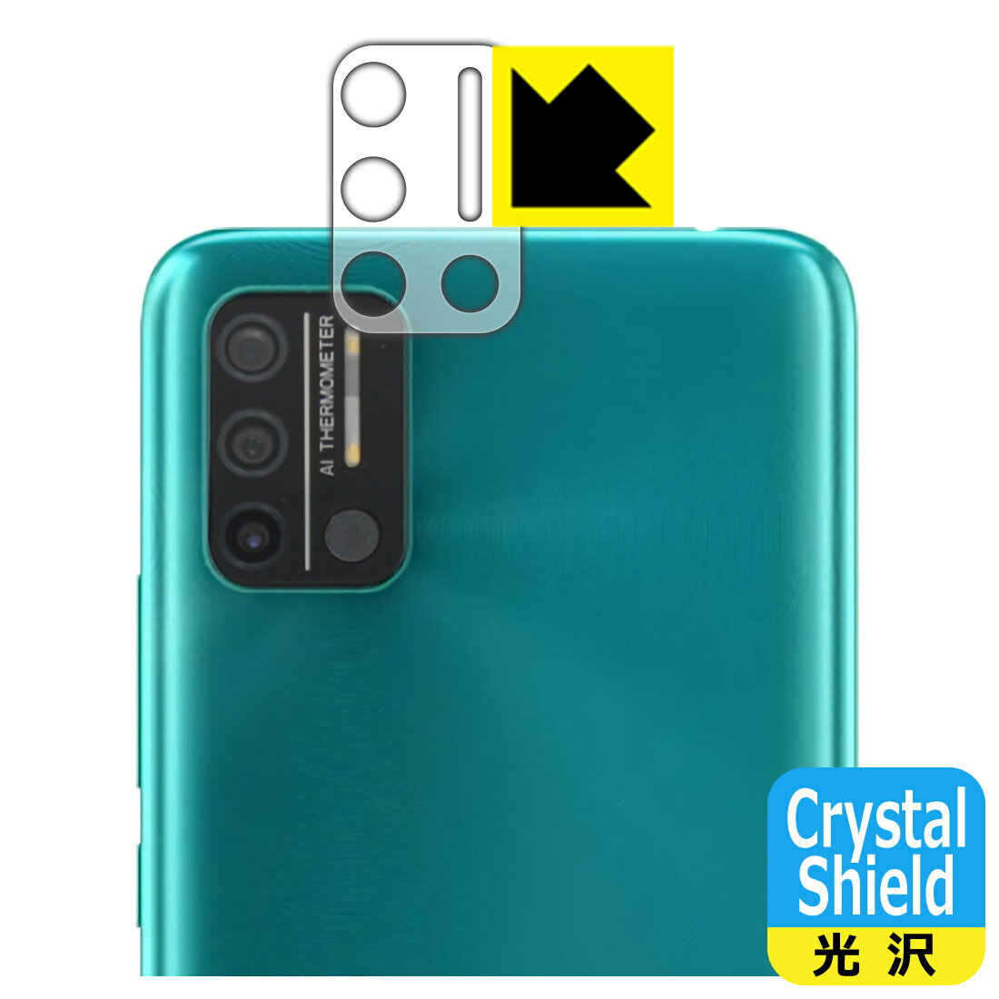 樂天商城 - Crystal Shield【 光沢 】保護フィルム UMIDIGI A7S (レンズ周辺部用) 日本製 自社製造直販