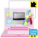 ディズニー&ピクサーキャラクターズ ラーニングマイスイートパソコン 用 【 全面保護タイプ 】 Crystal Shield【 光沢 】保護フィルム (3枚セット) 日本製 自社製造直販(2)