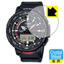 Crystal Shield【 光沢 】保護フィルム PRO TREK PRT-B70シリーズ (3枚セット) 日本製 自社製造直販