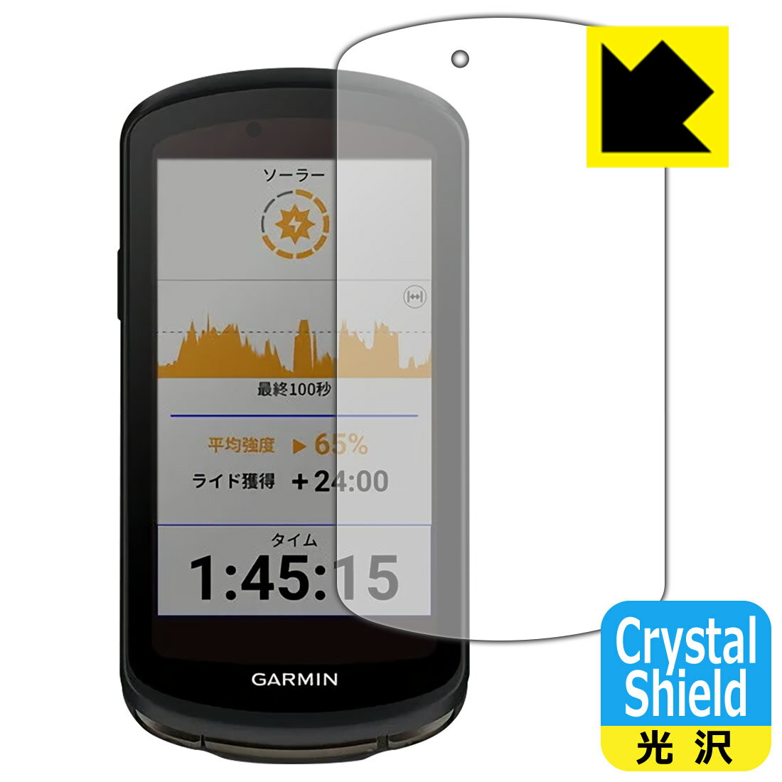 Crystal ShieldyzیtB GARMIN Edge 1040 Solar / Edge 1040 { А