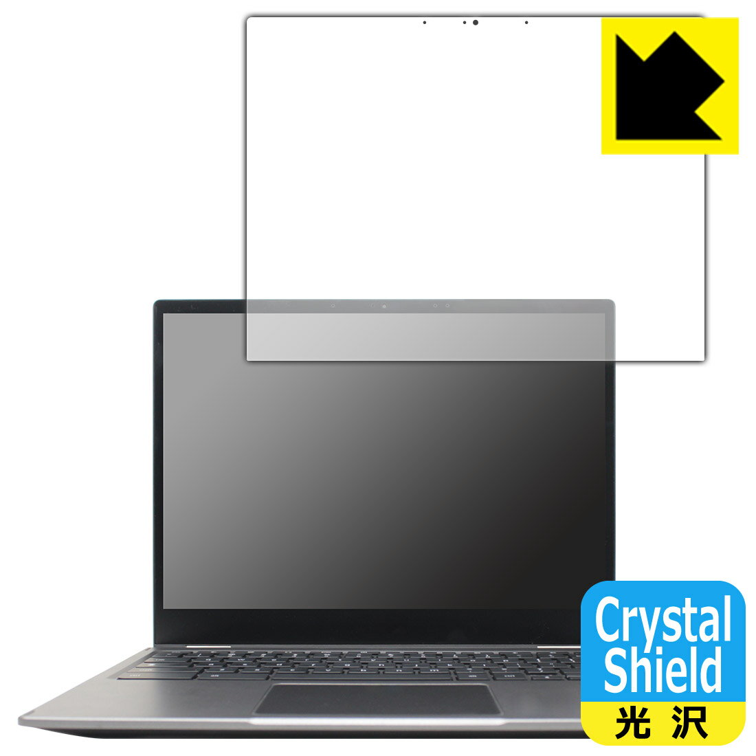 Crystal Shield【 光沢 】保護フィルム Acer Chromebook Spin 513 (CP513-2Hシリーズ) 日本製 自社製造直販