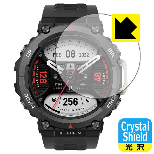 Crystal Shield【 光沢 】保護フィルム Amazfit T-Rex 2 (3枚セット) 日本製 自社製造直販 Crystal Shield【 光沢 】保護フィルム Amazfit T-Rex 2 (3枚セット) 日本製 自社製造直販