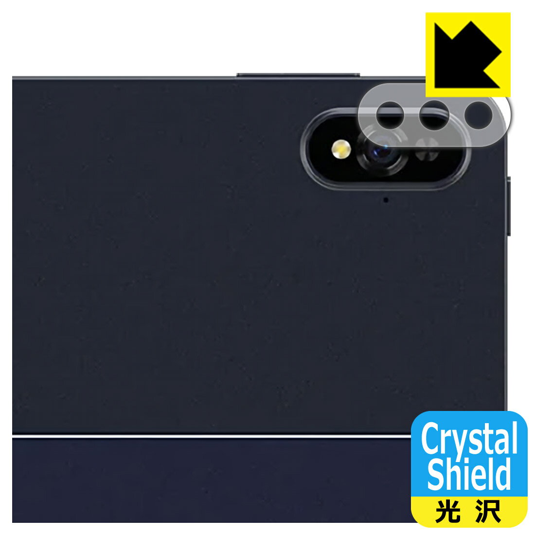Crystal Shield�� ���� ���ݸ�ե���� CHUWI HiPad Pro 2022 / HiPad Pro (��󥺼�������) ������ ������¤ľ��
