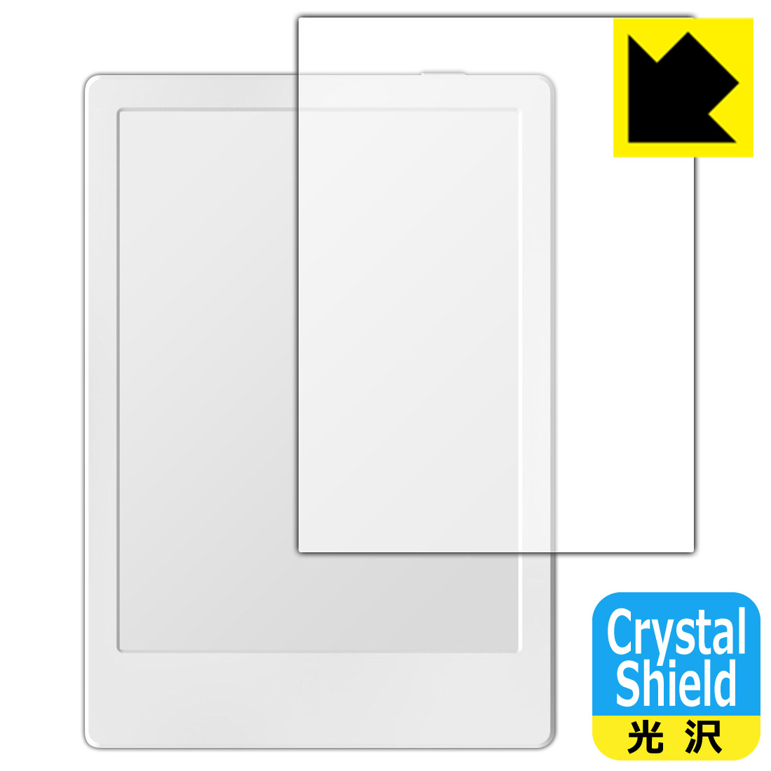 Crystal Shield【光沢】保護フィルム Onyx BOOX Poke4 Lite (3枚セット) 日本製 自社製造直販