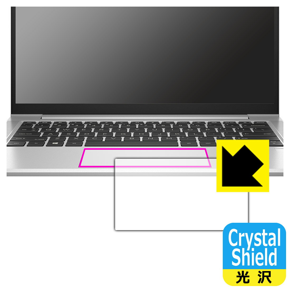Crystal Shield【 光沢 】保護フィルム HP ProBook 635 Aero G8 (クリックパッド用) 日本製 自社製造直販