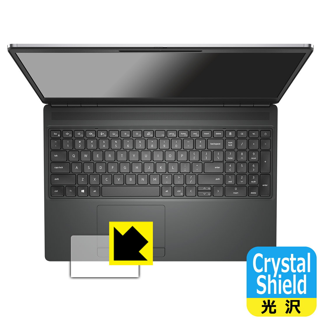 Crystal Shield【 光沢 】保護フィルム Precision 7000シリーズ(7560) タッチパッド用 日本製 自社製造直販