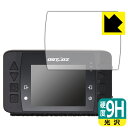 9H高硬度【 光沢 】保護フィルム QSTARZ LT-6000S GPSラップタイマー 日本製 自社製造直販