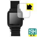 9H高硬度【 光沢 】保護フィルム PROJECT-EE スマートウォッチ EastEnd001 日本製 自社製造直販