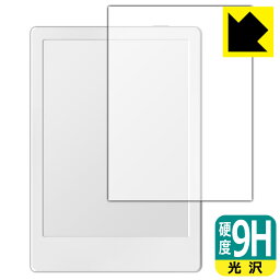 9H高硬度【光沢】保護フィルム Onyx BOOX Poke4 Lite 日本製 自社製造直販