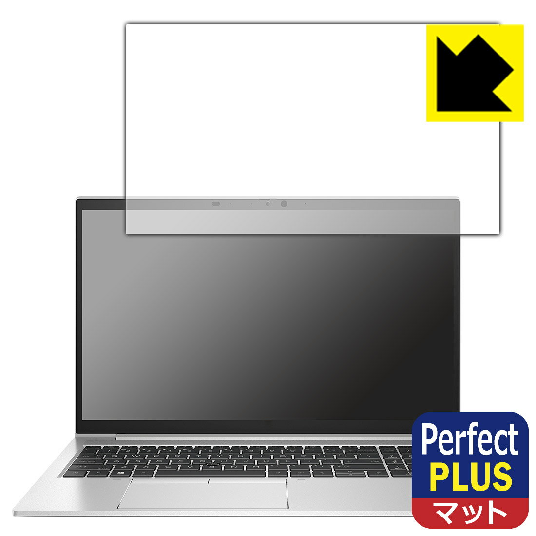 樂天商城 - Perfect Shield Plus【 反射低減 】保護フィルム HP EliteBook 850 G8 日本製 自社製造直販