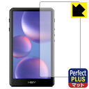 Perfect Shield Plus【 反射低減 】保護フィルム HiBy R5Gen2 日本製 自社製造直販