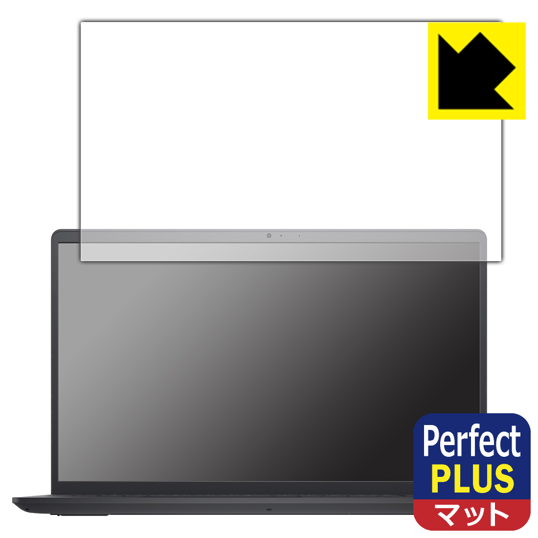 Rakuten - Perfect Shield Plus【 反射低減 】保護フィルム Inspiron 15 3000シリーズ(3511) 日本製 自社製造直販