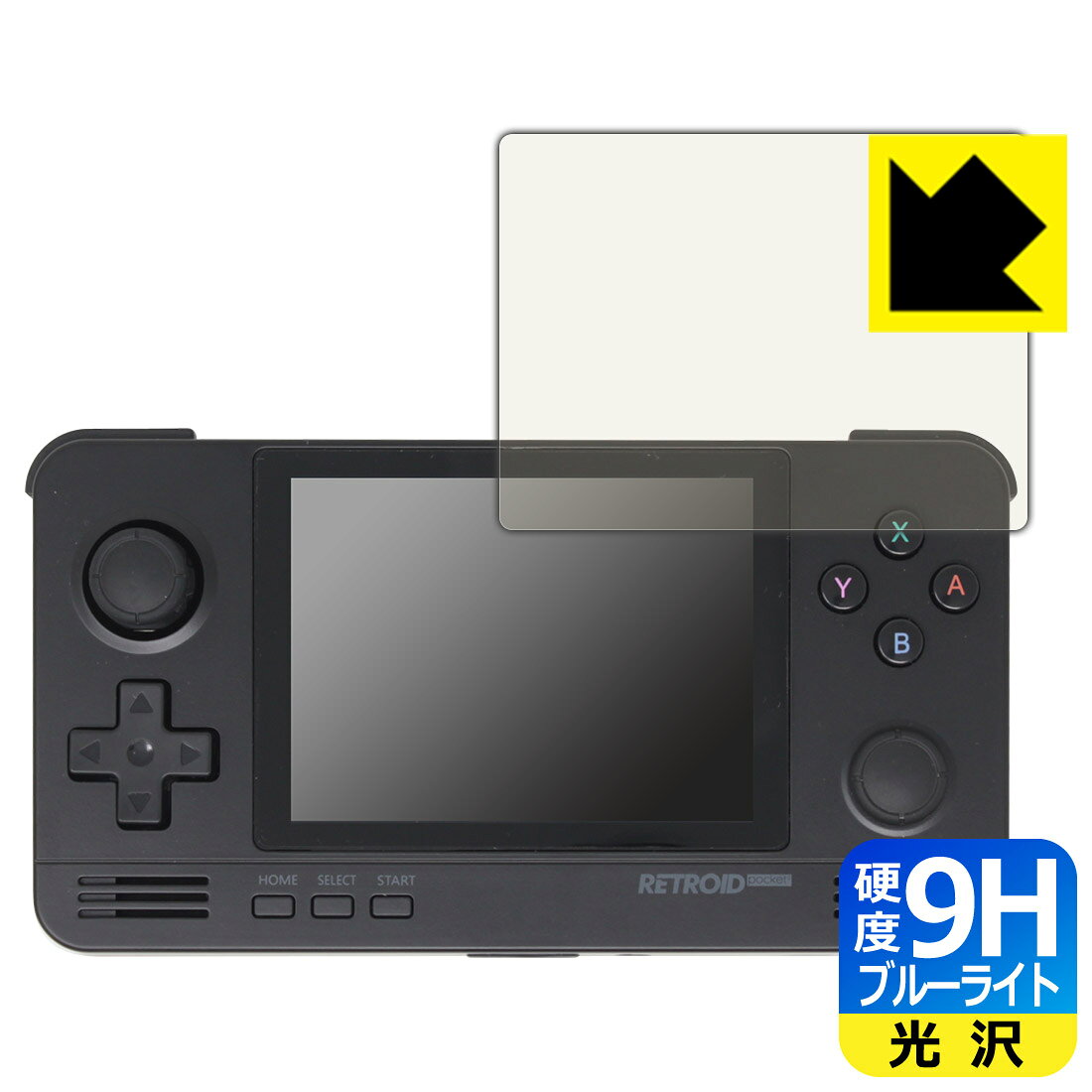 9H高硬度保護フィルム RETROID pocket 2+ 日本製 自社製造直販