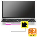 キズ自己修復保護フィルム HP EliteBook 850 G8 (クリックパッド用) 日本製 自社製造直販(2)