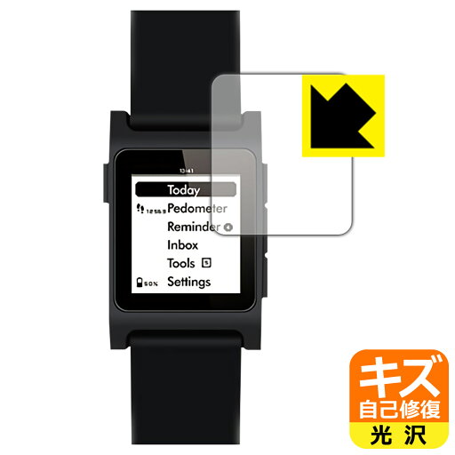 キズ自己修復保護フィルム Vla Watch CityA 日本製 自社製造直販 キズ自己修復保護フィルム Vla Watch CityA 日本製 自社製造直販