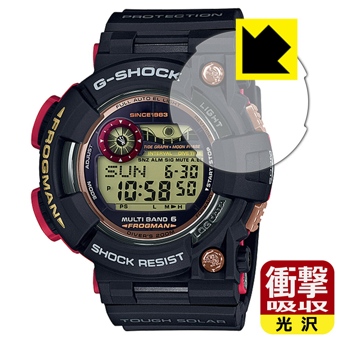 衝撃吸収【 光沢 】保護フィルム G-SHOCK GWF-1000シリーズ / GWF-1035F-1JR 日本製 自社製造直販