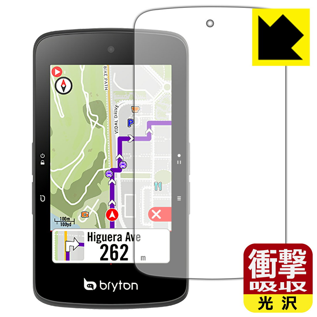 衝撃吸収【 光沢 】保護フィルム bryton Rider S800 日本製 自社製造直販