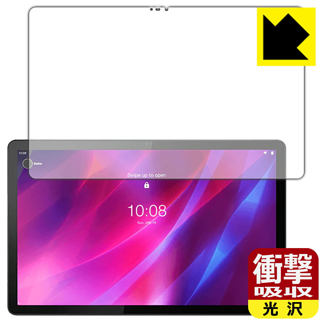 ●対応機種 : Lenovo Tab P11 Plus (ZA940364JP)専用の商品です。●内容量 : 1枚●特殊素材の衝撃吸収層が外部からの衝撃を吸収し、機器へのダメージをやわらげます。●安心の国産素材を使用。日本国内の自社工場で製造し出荷しています。【ポスト投函送料無料】商品は【ポスト投函発送 (追跡可能メール便)】で発送します。お急ぎ、配達日時を指定されたい方は以下のクーポンを同時購入ください。【お急ぎ便クーポン】　プラス110円(税込)で速達扱いでの発送。お届けはポストへの投函となります。【配達日時指定クーポン】　プラス550円(税込)で配達日時を指定し、宅配便で発送させていただきます。【お急ぎ便クーポン】はこちらをクリック【配達日時指定クーポン】はこちらをクリック 　 特殊素材の衝撃吸収層がたわむことで衝撃を吸収し、液晶画面や機器へのダメージをやわらげます。ガラスフィルムは割れることがあるため、破損部分でケガをすることがありますが、このフィルムはPET素材ですので、絶対に割れず、安全にお使いいただけます。もちろん割れたカケラが落ちることもありませんので、異物混入などのトラブルも未然に防ぎます。 貼っていることを意識させないほどの高い透明度に、高級感あふれる光沢・クリアな仕上げとなります。 動画視聴や画像編集など、機器本来の発色を重視したい方におすすめです。 表面はフッ素コーティングがされており、皮脂や汚れがつきにくく、また、落ちやすくなっています。指滑りもなめらかで、快適な使用感です。 油性マジックのインクもはじきますので簡単に拭き取れます。 抗菌加工によりフィルム表面の菌の繁殖を抑えることができます。 清潔な画面を保ちたい方におすすめです。 ※抗菌率99.9％ / JIS Z2801 抗菌性試験方法による評価 接着面は気泡の入りにくい特殊な自己吸着タイプです。素材に柔軟性があり、貼り付け作業も簡単にできます。また、はがすときにガラス製フィルムのように割れてしまうことはありません。 貼り直しが何度でもできるので、正しい位置へ貼り付けられるまでやり直すことができます。 最高級グレードの国産素材を日本国内の弊社工場で加工している完全な Made in Japan です。安心の品質をお届けします。 使用上の注意 ●本製品は機器の画面をキズなどから保護するフィルムです。他の目的にはご使用にならないでください。 ●本製品は液晶保護および機器本体を完全に保護することを保証するものではありません。機器の破損、損傷、故障、その他損害につきましては一切の責任を負いかねます。 ●製品の性質上、画面操作の反応が変化したり、表示等が変化して見える場合がございます。 ●貼り付け作業時の失敗(位置ズレ、汚れ、ゆがみ、折れ、気泡など)および取り外し作業時の破損、損傷などについては、一切の責任を負いかねます。 ●水に濡れた状態でのご使用は吸着力の低下などにより、保護フィルムがはがれてしまう場合がございます。防水対応の機器でご使用の場合はご注意ください。 ●アルコール類やその他薬剤を本製品に付着させないでください。表面のコーティングや吸着面が変質するおそれがあります。 ●品質向上のため、仕様などを予告なく変更する場合がございますので、予めご了承ください。
