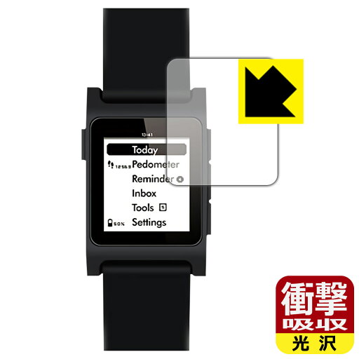 衝撃吸収【 光沢 】保護フィルム Vla Watch CityA 日本製 自社製造直販 衝撃吸収【 光沢 】保護フィルム Vla Watch CityA 日本製 自社製造直販