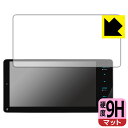 9H高硬度【 反射低減 】保護フィルム 彩速ナビ MDV-M809HDW/MDV-M808HDW 日本製 自社製造直販(2)