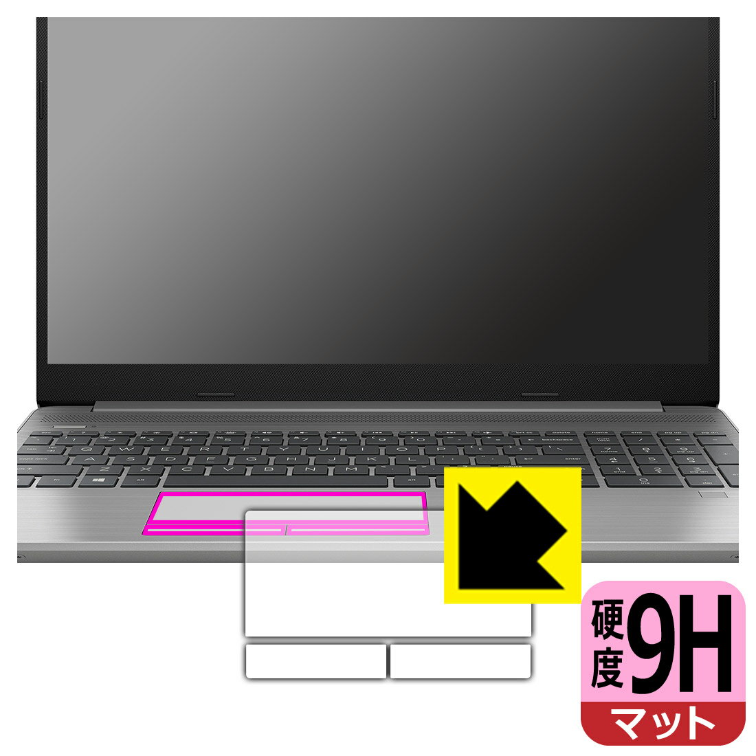 液晶保护膜 - 9H高硬度【 反射低減 】保護フィルム HP 255 G8 (タッチパッド用) 日本製 自社製造直販