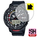 9H高硬度【 反射低減 】保護フィルム PRO TREK PRT-B70シリーズ 日本製 自社製造直販