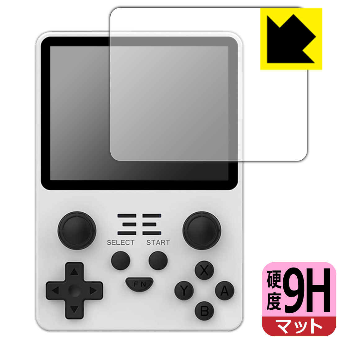9H高硬度【 反射低減 】保護フィルム Powkiddy RGB20S 日本製 自社製造直販