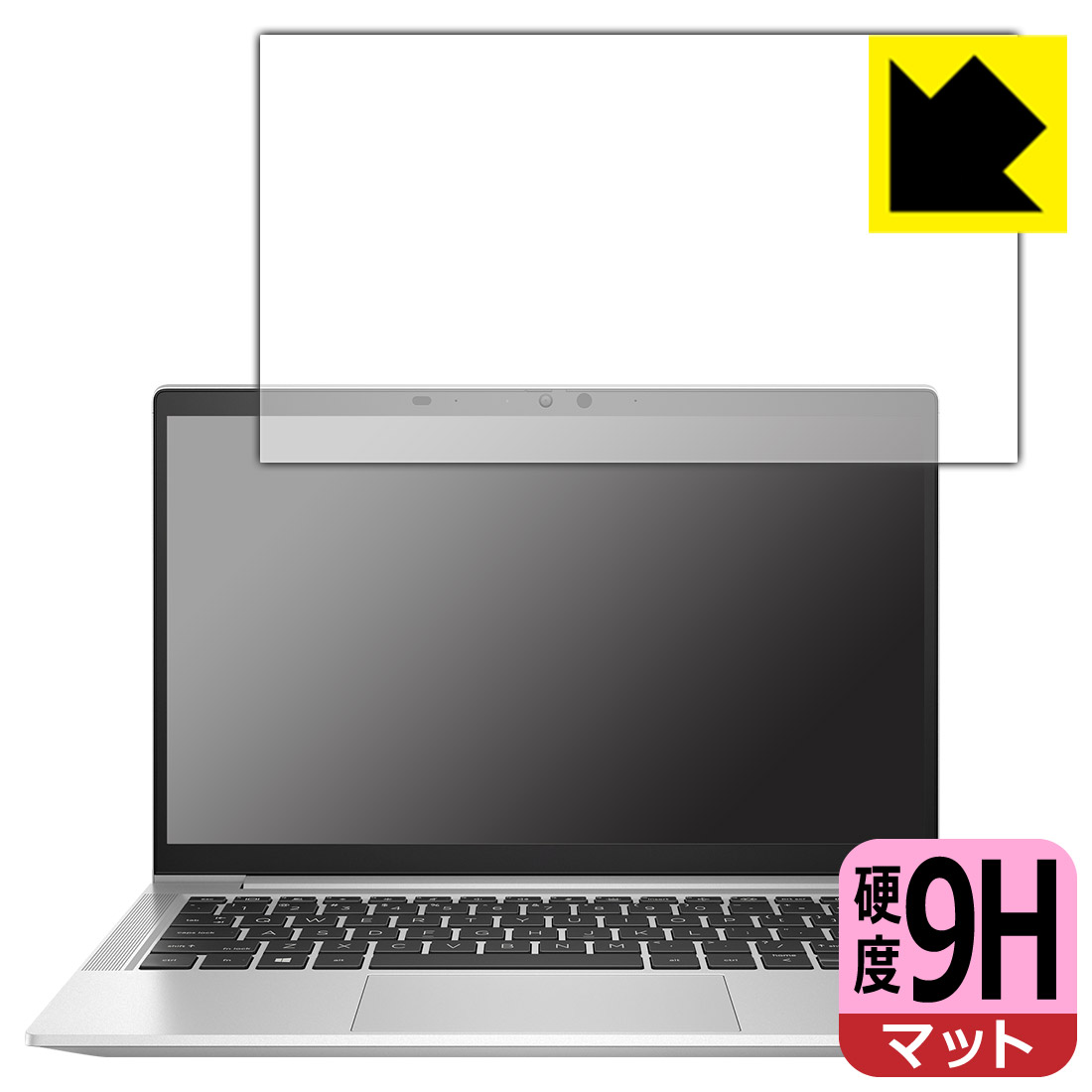 9H高硬度【 反射低減 】保護フィルム HP ProBook 635 Aero G8 日本製 自社製造直販