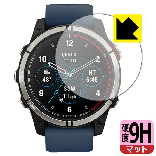 9H高硬度【 反射低減 】保護フィルム GARMIN Quatix 7 / Quatix 7 Sapphire 日本製 自社製造直販 9H高硬度【 反射低減 】保護フィルム GARMIN Quatix 7 / Quatix 7 Sapphire 日本製 自社製造直販