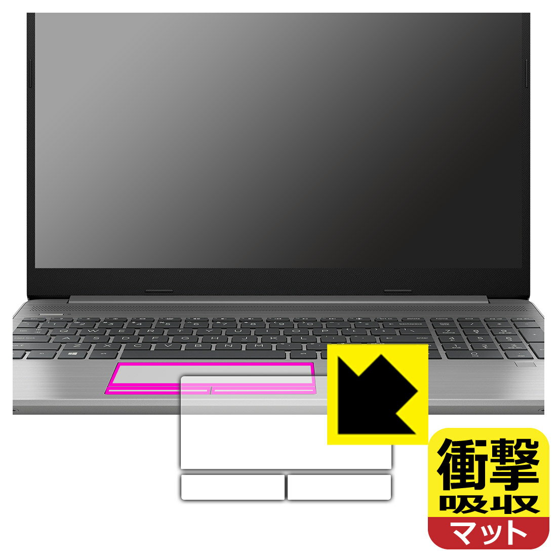 Rakuten - 衝撃吸収【 反射低減 】保護フィルム HP 255 G8 (タッチパッド用) 日本製 自社製造直販