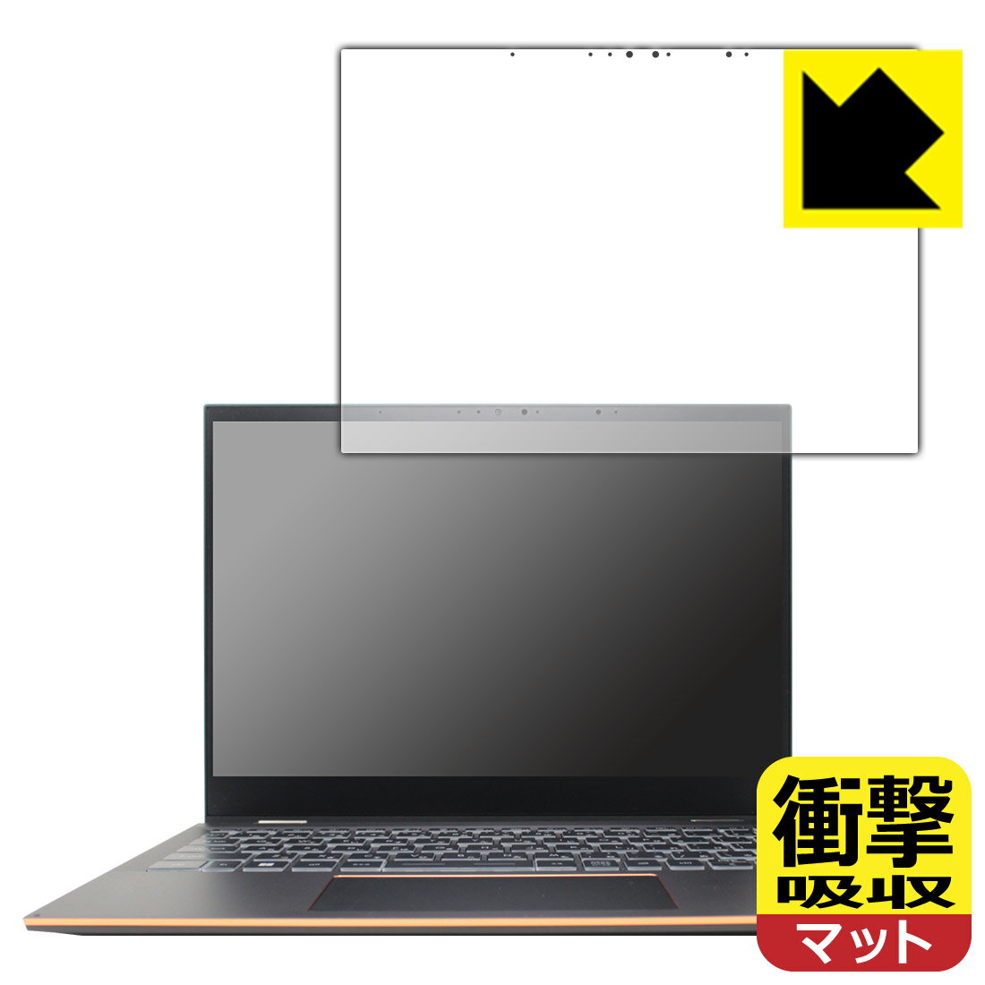 樂天商城 - 衝撃吸収【 反射低減 】保護フィルム MSI Summit E13 Flip Evo A12M 日本製 自社製造直販