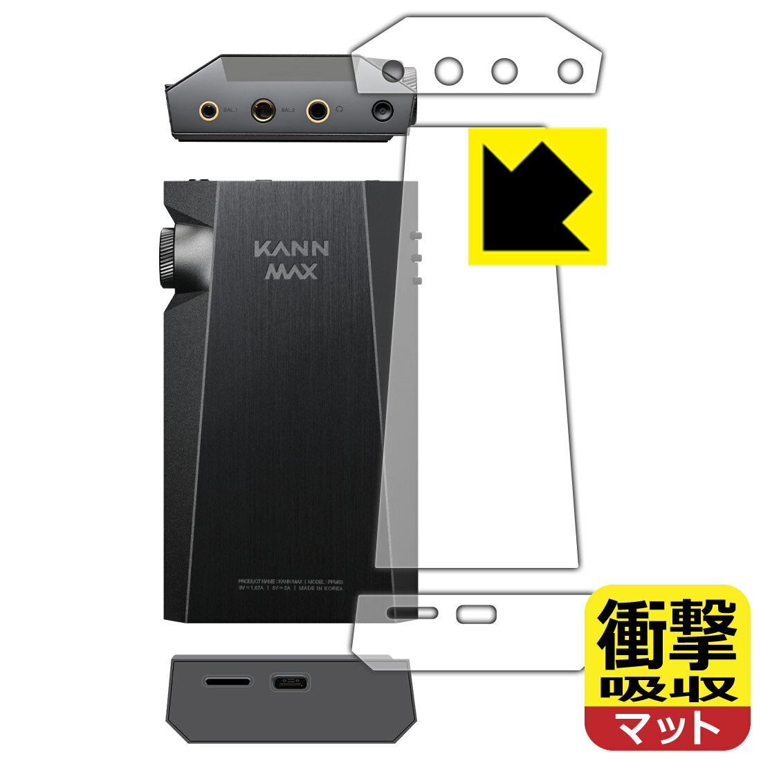 Ռzy˒ጸzیtB Astell&Kern KANN MAX (㕔EEwʗp) { А