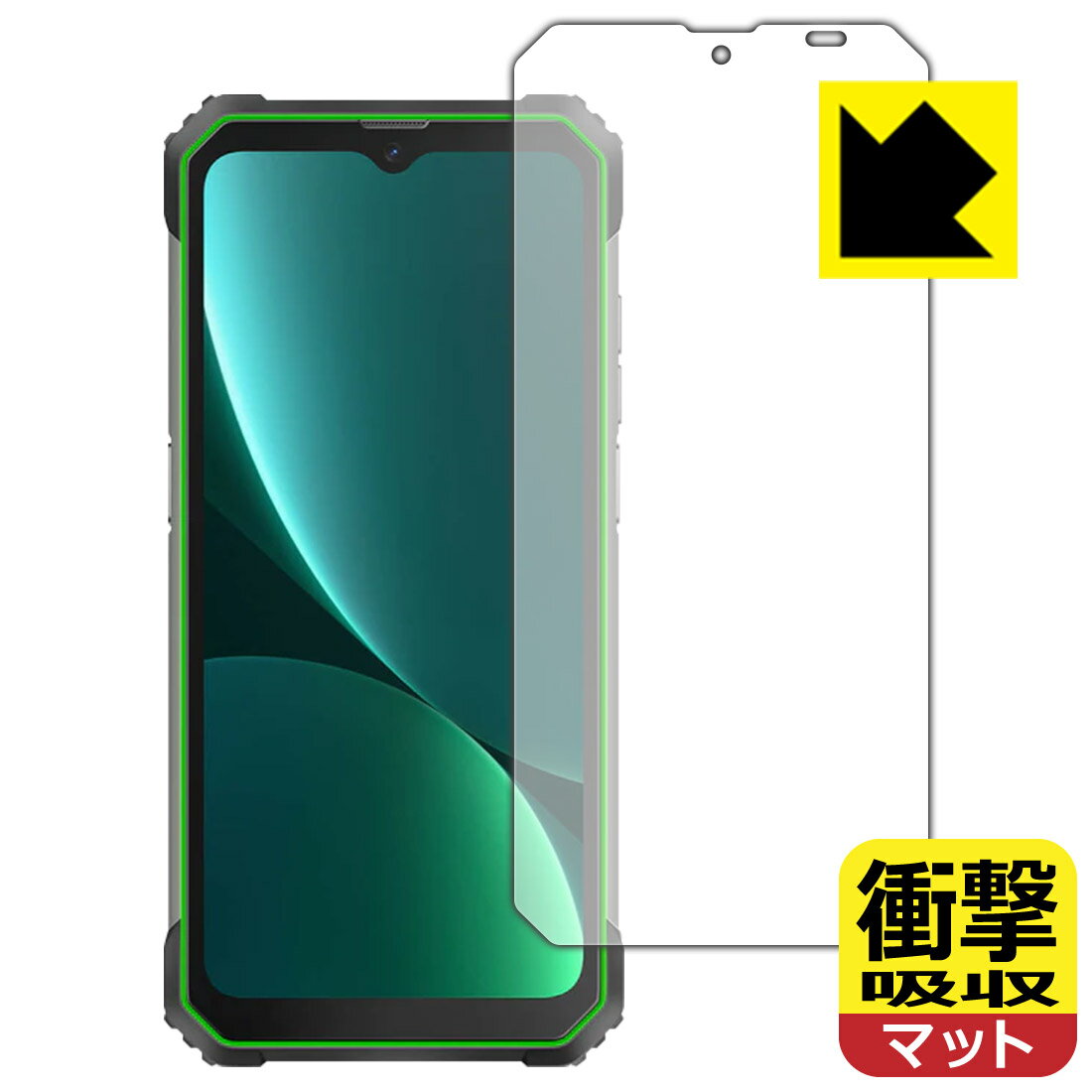 衝撃吸収【 反射低減 】保護フィルム Blackview BL8800 日本製 自社製造直販