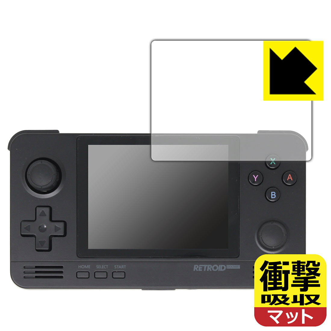 衝撃吸収保護フィルム RETROID pocket 2+ 日本製 自社製造直販
