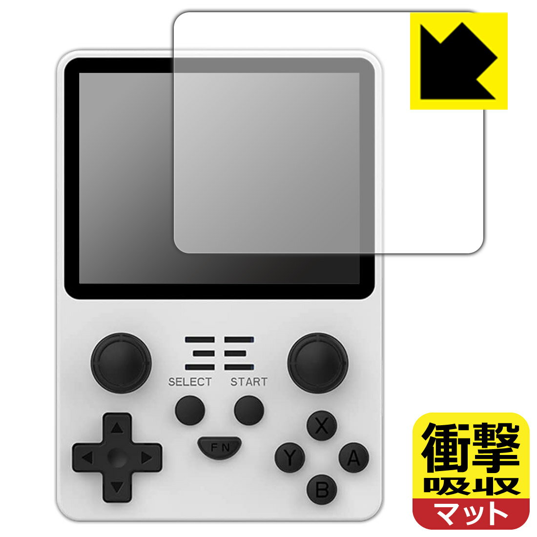 衝撃吸収【 反射低減 】保護フィルム Powkiddy RGB20S 日本製 自社製造直販