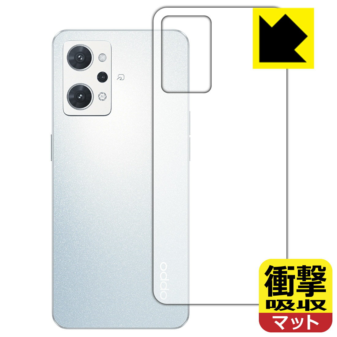 Liquid Crystal Protector - 衝撃吸収【 反射低減 】保護フィルム OPPO Reno7 A (背面のみ) 日本製 自社製造直販