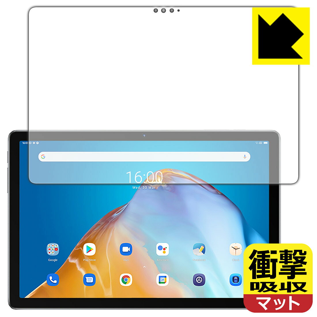 ●対応機種 : Blackview Tab 12専用の商品です。●内容量 : 1枚●特殊素材の衝撃吸収層が外部からの衝撃を吸収し、機器へのダメージをやわらげます。●安心の国産素材を使用。日本国内の自社工場で製造し出荷しています。【ポスト投函送料無料】商品は【ポスト投函発送 (追跡可能メール便)】で発送します。お急ぎ、配達日時を指定されたい方は以下のクーポンを同時購入ください。【お急ぎ便クーポン】　プラス110円(税込)で速達扱いでの発送。お届けはポストへの投函となります。【配達日時指定クーポン】　プラス550円(税込)で配達日時を指定し、宅配便で発送させていただきます。【お急ぎ便クーポン】はこちらをクリック【配達日時指定クーポン】はこちらをクリック 　 特殊素材の衝撃吸収層がたわむことで衝撃を吸収し、液晶画面や機器へのダメージをやわらげます。ガラスフィルムは割れることがあるため、破損部分でケガをすることがありますが、このフィルムはPET素材ですので、絶対に割れず、安全にお使いいただけます。もちろん割れたカケラが落ちることもありませんので、異物混入などのトラブルも未然に防ぎます。 表面に微細な凹凸を作ることにより、外光を乱反射させギラツキを抑える「アンチグレア加工」がされております。 屋外での太陽光の映り込み、屋内でも蛍光灯などの映り込みが気になるシーンが多い方におすすめです。 また、指紋がついた場合でも目立ちにくいという特長があります。 反射防止のアンチグレア加工で指紋が目立ちにくい上、表面はフッ素コーティングがされており、皮脂や汚れがつきにくく、また、落ちやすくなっています。指滑りはさらさらな使用感です。 油性マジックのインクもはじきますので簡単に拭き取れます。 抗菌加工によりフィルム表面の菌の繁殖を抑えることができます。 清潔な画面を保ちたい方におすすめです。 ※抗菌率99.9％ / JIS Z2801 抗菌性試験方法による評価 接着面は気泡の入りにくい特殊な自己吸着タイプです。素材に柔軟性があり、貼り付け作業も簡単にできます。また、はがすときにガラス製フィルムのように割れてしまうことはありません。 貼り直しが何度でもできるので、正しい位置へ貼り付けられるまでやり直すことができます。 最高級グレードの国産素材を日本国内の弊社工場で加工している完全な Made in Japan です。安心の品質をお届けします。 使用上の注意 ●本製品は機器の画面をキズなどから保護するフィルムです。他の目的にはご使用にならないでください。 ●本製品は液晶保護および機器本体を完全に保護することを保証するものではありません。機器の破損、損傷、故障、その他損害につきましては一切の責任を負いかねます。 ●製品の性質上、画面操作の反応が変化したり、表示等が変化して見える場合がございます。 ●貼り付け作業時の失敗(位置ズレ、汚れ、ゆがみ、折れ、気泡など)および取り外し作業時の破損、損傷などについては、一切の責任を負いかねます。 ●水に濡れた状態でのご使用は吸着力の低下などにより、保護フィルムがはがれてしまう場合がございます。防水対応の機器でご使用の場合はご注意ください。 ●アルコール類やその他薬剤を本製品に付着させないでください。表面のコーティングや吸着面が変質するおそれがあります。 ●品質向上のため、仕様などを予告なく変更する場合がございますので、予めご了承ください。