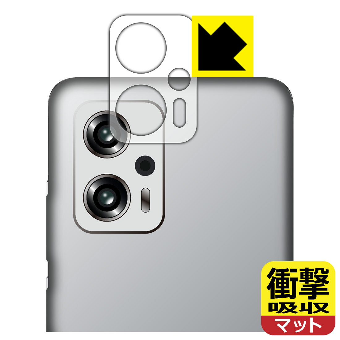 Rakuten - 衝撃吸収【 反射低減 】保護フィルム Xiaomi Redmi Note 11T Pro (レンズ周辺部用) 日本製 自社製造直販