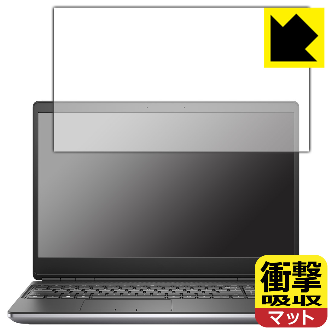 乐天商城 - 衝撃吸収【 反射低減 】保護フィルム Precision 7000シリーズ(7560) 日本製 自社製造直販